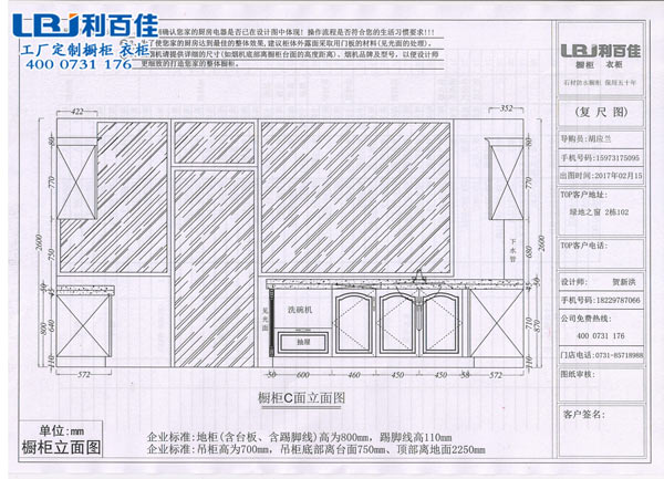 紅橡木櫥柜3.jpg